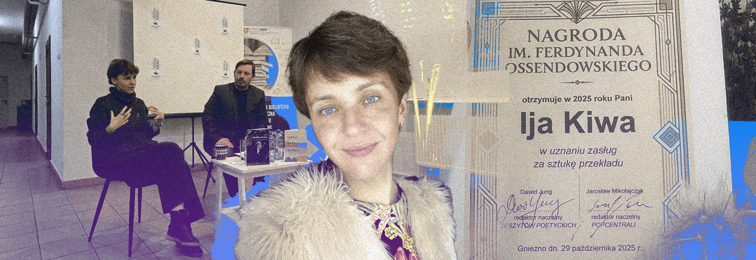 «Поезія пам’яті: тексти, що документують досвід»: зустріч з Ією Ківою у Варшаві