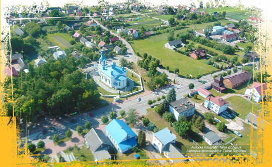 У Кліщелях відбудеться лекція про місцеві назви, прізвища та історію регіону